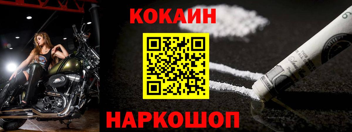 Елабуга  Кокаин Columbia  Вход с VPN  Cocaine Эквадор 