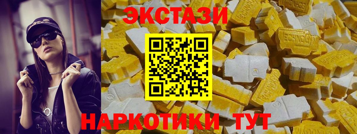 Ecstasy louis Vuitton Елабуга