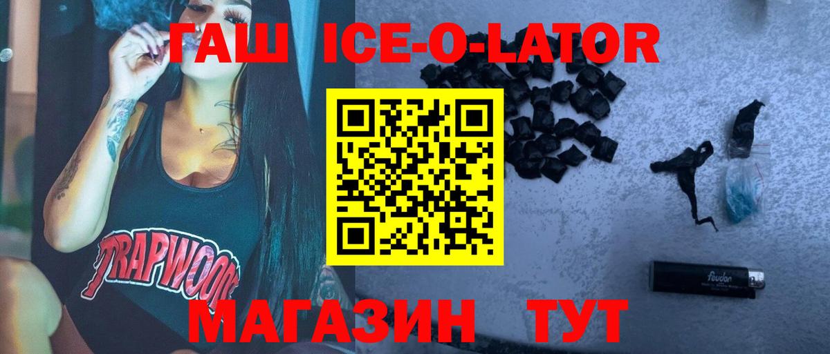 ГАШИШ хэш Елабуга