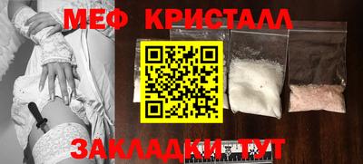 бошки Кунгур