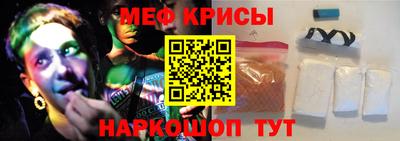 бошки Кунгур