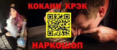 мдпв Ливны