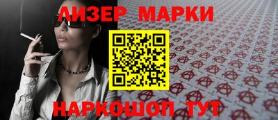 бошки Кунгур