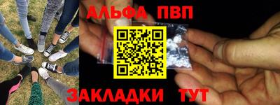 apvp Лесосибирск