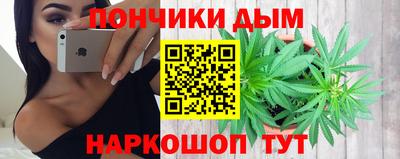 бошки Кунгур