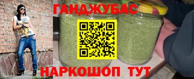бошки Кунгур