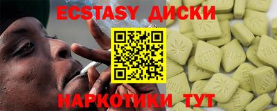 бошки Кунгур