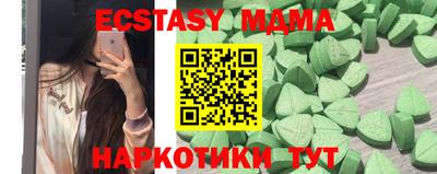 скорость mdpv Кумертау