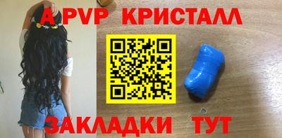 бошки Кунгур