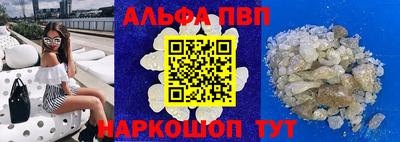 бошки Кунгур