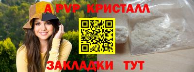 скорость mdpv Кумертау