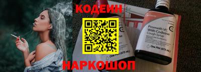 бошки Кунгур