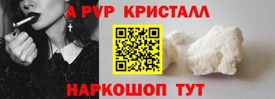 скорость mdpv Кумертау