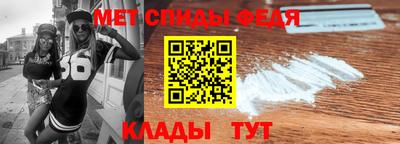 скорость mdpv Кумертау