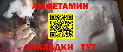 соль ск Кулебаки