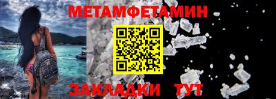 соль ск Кулебаки