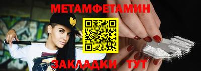 соль ск Кулебаки