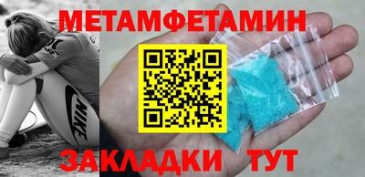 бошки Кунгур