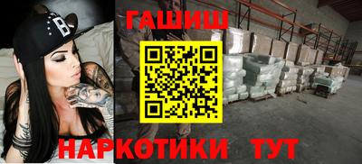 бошки Кунгур