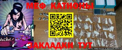 бошки Кунгур
