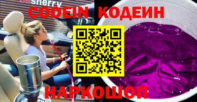 соль ск Кулебаки