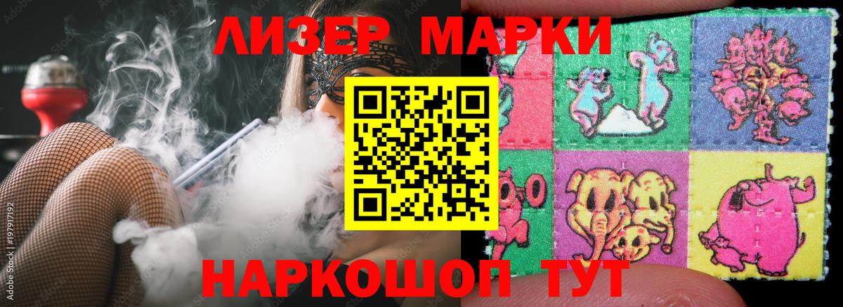 Лсд 25 экстази кислота  Вход с VPN  LSD-25 экстази ecstasy  Елабуга 