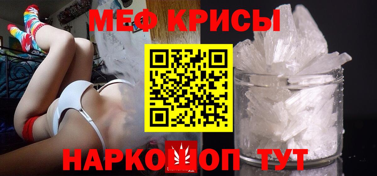 Мефедрон  Меф 4 MMC  МЕФ 4 MMC  Меф  Вход с VPN  Елабуга 