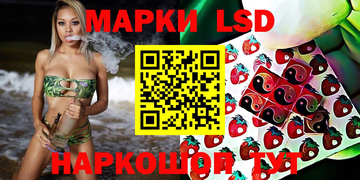 ГАШИШ  Елабуга  Вход с VPN  COCAIN  Марихуана  APVP СОЛЬ кристаллы  Меф кристаллы  LSD-25  Мефедрон  ЭКСТАЗИ  ГАШ 